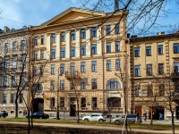 Vasilieostrovsky district,  , house 13. governing bodies