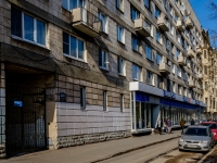 Vasilieostrovsky district,  , 房屋 41. 公寓楼