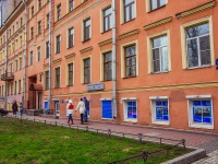 Vasilieostrovsky district,  , 房屋 48. 公寓楼