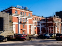 Vasilieostrovsky district, 写字楼 Бизнес-центр "Гранат",  , 房屋 54 к.2 ЛИТА1