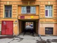 Vasilieostrovsky district,  , house 51. Apartment house