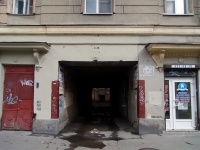 Vasilieostrovsky district,  , 房屋 43. 公寓楼