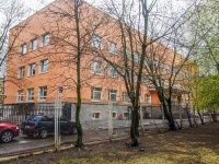 Vasilieostrovsky district, Городская поликлиника №3. ​Детское поликлиническое отделение №5,  , house 64