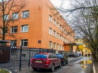 Vasilieostrovsky district, Городская поликлиника №3. ​Детское поликлиническое отделение №5,  , house 64