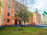 Vasilieostrovsky district,  , house 66. school