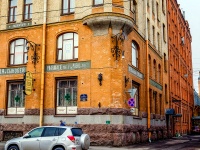Vasilieostrovsky district,  , house 16-18. Apartment house