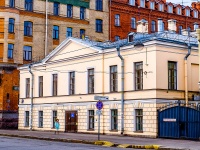 Vasilieostrovsky district,  , house 20. nursery school