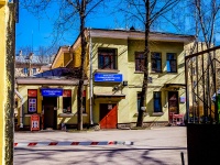 Vasilieostrovsky district, 医院  Городская поликлиника №3,  , 房屋 51