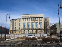 Vasilieostrovsky district, library Библиотека Российской Академии Наук,  , house 1/1