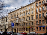 Vasilieostrovsky district, 11-ya liniya v.o. st, house 30. Apartment house