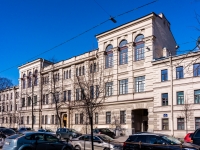 Vasilieostrovsky district, st 10-ya liniya v.o., house 33-35. university