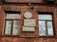 Vasilieostrovsky district, Apartment house  , 14-ya liniya v.o. st, house 31-33