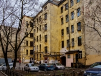Vasilieostrovsky district, 16-ya liniya v.o. st, 房屋 53. 公寓楼
