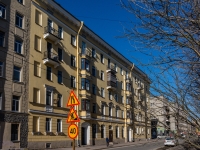 Vasilieostrovsky district, Gavanskaya st, 房屋 10. 公寓楼