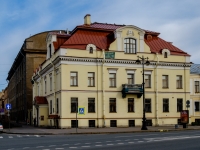Vasilieostrovsky district, 博物馆 Музей-институт семьи Рерихов,  , 房屋 41