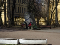 улица Академика Лебедева. памятник Павшим в советско-финской войне
