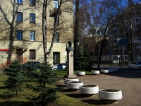 Vyiborgsky district,  , Бюст Ф.А. Смолячкова 