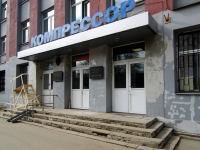 Vyiborgsky district,  , house 64. office building