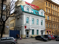 Выборгский район, улица Комиссара Смирнова, дом 9. офисное здание