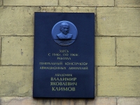 Vyiborgsky district,  , house 11. office building