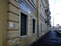 Vyiborgsky district,  , house 35. Apartment house