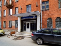 Vyiborgsky district,  , house 4. industrial building