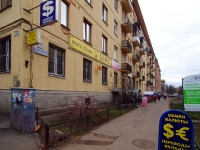 Vyiborgsky district, Pargolovskaya st, 房屋 7. 公寓楼