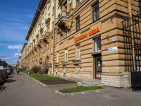 Vyiborgsky district, Engels avenue, 房屋 39. 公寓楼
