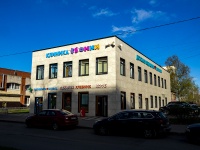 соседний дом: пр-кт. Энгельса, дом 131 к.3. Семейная клиника "Онни"