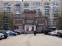 Выборгский район, Энгельса проспект, дом 145 к.2. универсам