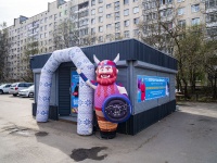 Выборгский район, Энгельса проспект, дом 145Г. магазин