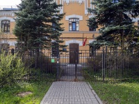Выборгский район, детский дом Центр Содействия Семейному Воспитанию № 4 им. Токтогон Алтыбасаровой, Ярославский проспект, дом 4