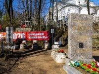Выборгский район, мемориал Братское захоронение погибших при защите Отечества Выборгское шоссе, мемориал Братское захоронение погибших при защите Отечества