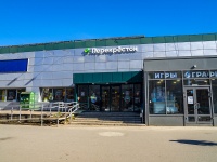 Выборгский район, Луначарского проспект, дом 60 к.1. торговый центр