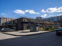 соседний дом: пр-кт. Художников, дом 11. торговый центр "Сосновский"