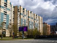 соседний дом: ул. Хошимина, дом 6 к.1. многоквартирный дом