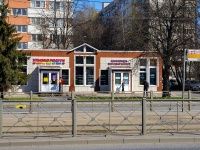 соседний дом: ул. Руднева, дом 1А. магазин