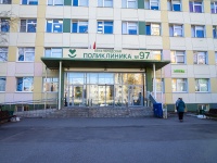 Выборгский район, поликлиника Городская поликлиника №97, улица Кустодиева, дом 6 к.1
