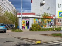 Выборгский район, улица Симонова, дом 4. магазин