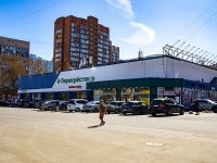 Выборгский район, Просвещения проспект, дом 37. торговый центр