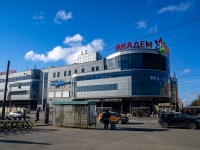 Калининский район, торговый центр "Академ-Парк", Гражданский проспект, дом 41 к.2 ЛИТ Б