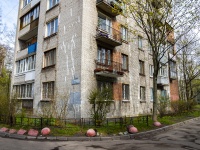 Калининский район, улица Софьи Ковалевской, дом 7 к.4. многоквартирный дом