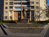 улица Руставели. памятник Шота Руставели