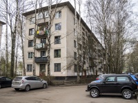 neighbour house: . , house 17. Apartment house