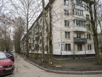 neighbour house: . , house 21. Apartment house