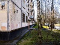 Kalininsky district, , house 91. Apartment house