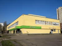 Калининский район, улица Ушинского, дом 5 к.1 ЛИТ А. торговый центр