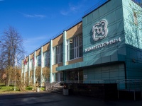 Калининский район, учебный центр Центр развития творчества и научно-технических инициатив детей и молодежи , улица Ушинского, дом 6