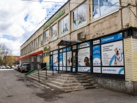 Калининский район, улица Демьяна Бедного, дом 26 к.1 ЛИТ В. супермаркет