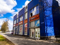 Калининский район, улица Демьяна Бедного, дом 27 к.2. универсам